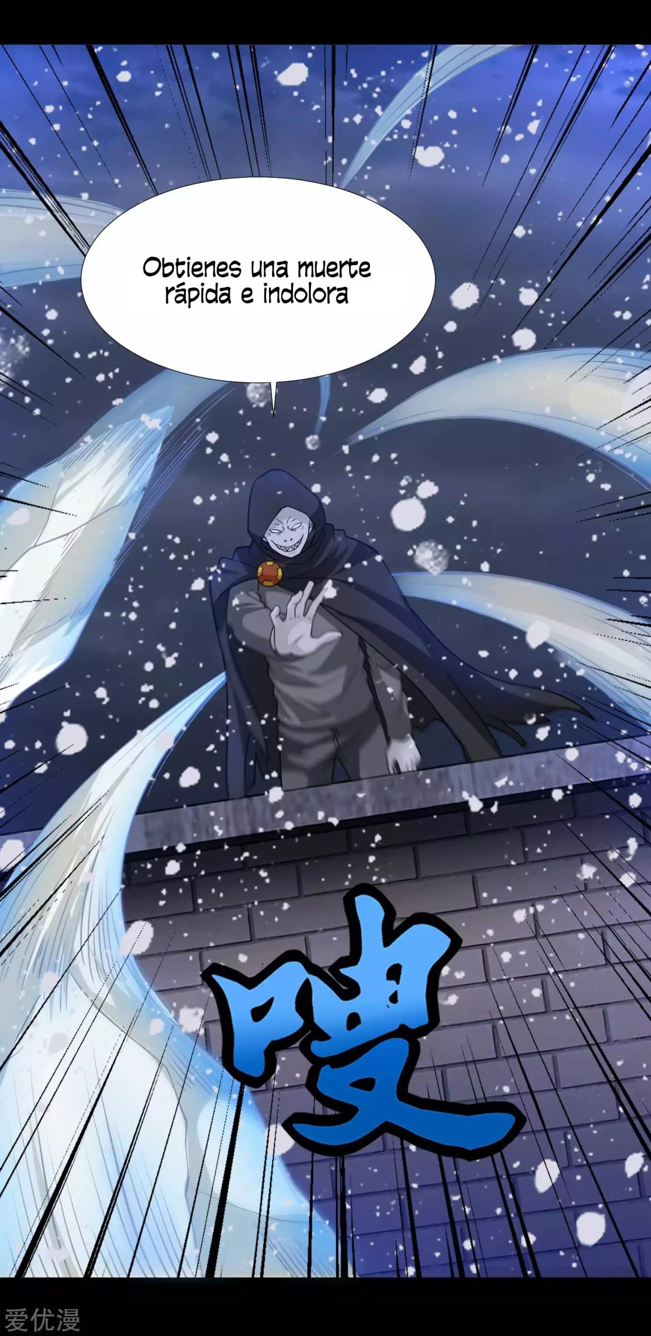 El rey del apocalipsis > Capitulo 201 > Page 251